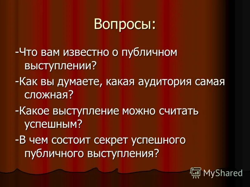 Танцующая девушка. Яркие костюмы для танцев. Детская школа гимнастики. Фестиваль. Вопросы про публичные выступления.