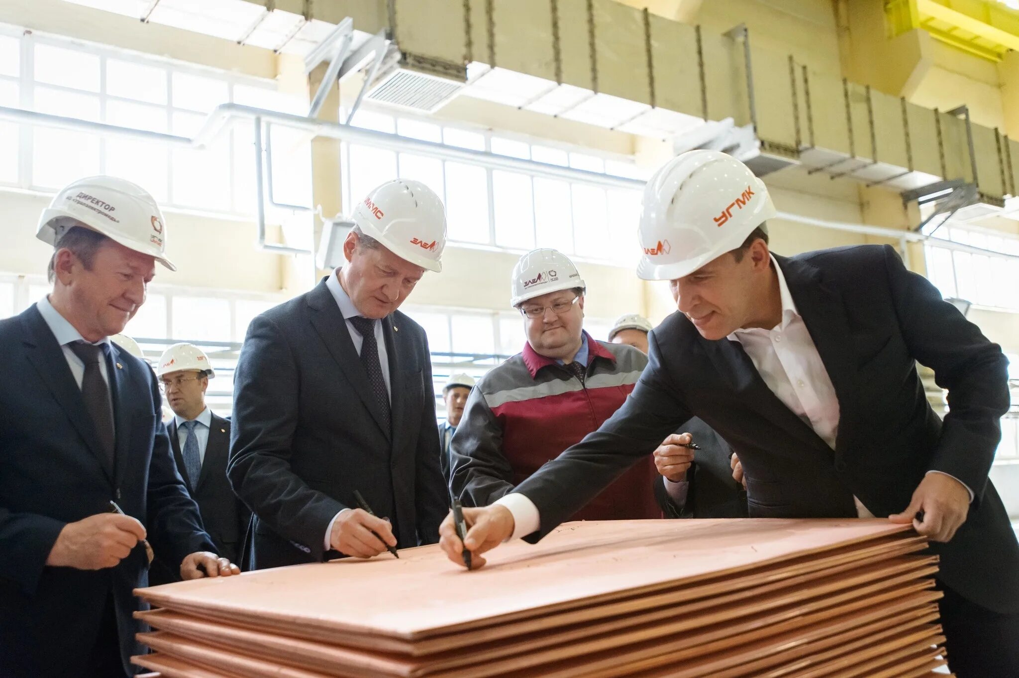 Зарплата верхняя пышма. Угмк завод верхняя пышма. завод уралэлектромедь верхняя пышма. ао уралэлектромедь кировград.