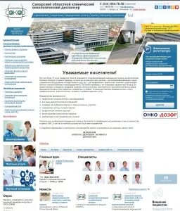 Диагностический центр нальчик регистратура