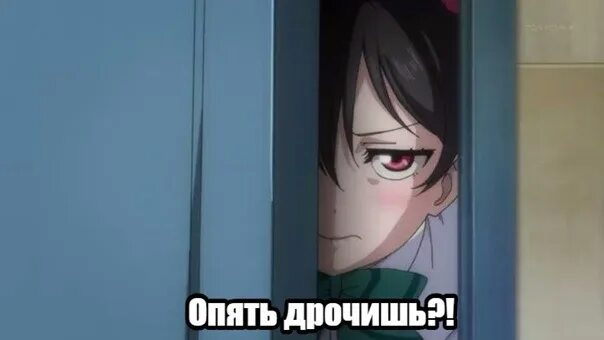 Опять Дрочить Что Ли