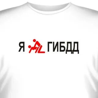 Не я а е