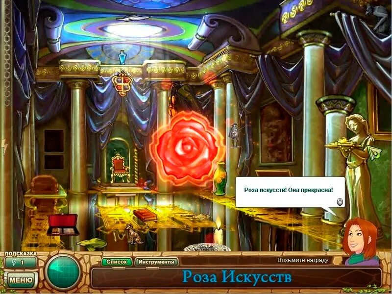 Игры свифт. Игра саманта свифт и утерянные розы. саманта свифт и утерянные розы афины. саманта свифт игра алавар. саманта свифт и утерянные розы афины alawar.