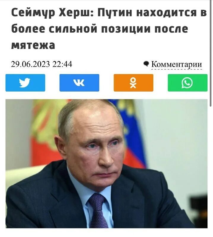 Вотум недоверия импичмент. Вотум недоверия президенту сша. Вотум недоверия телеграмм. Вотум недоверия телеграмм. Вотум недоверия телеграмм.