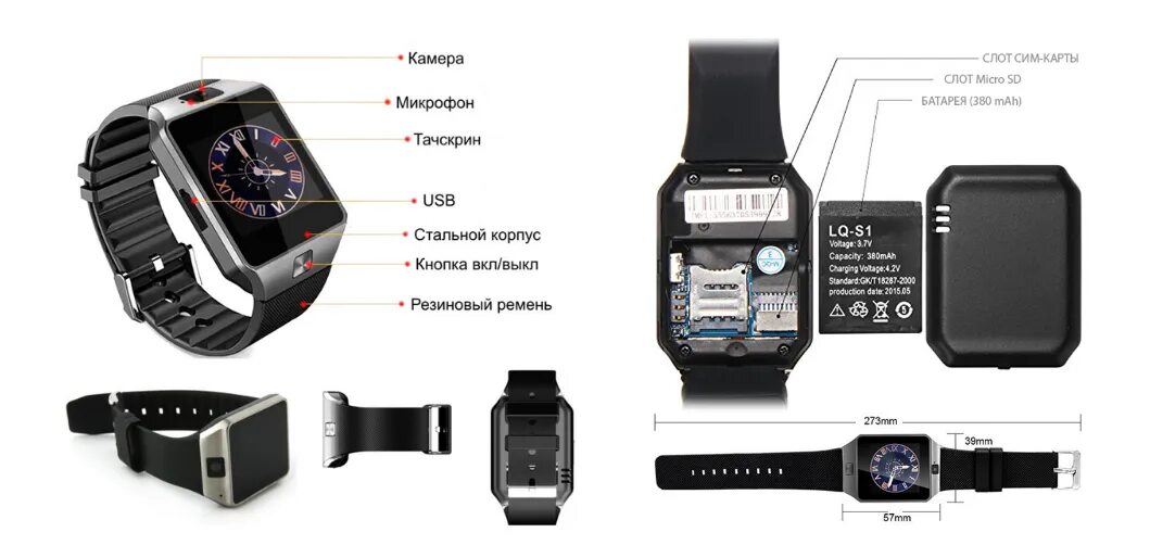 Как исправить часы на смарт часах. Смарт-часы smart watch dz09. смарт часы дз09. смарт часы dz09. смарт часы с камерой сбоку с картой памяти.