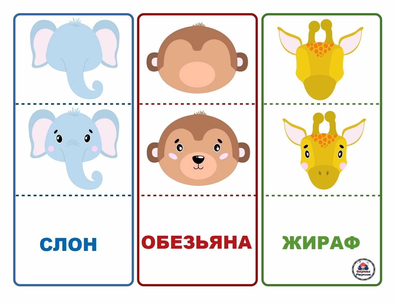Поиграем в игру угадай животного по звуку. Игра угадай животное. угадай животное для детей. угадай животное игра для детей. развивающая игра угадай животное.