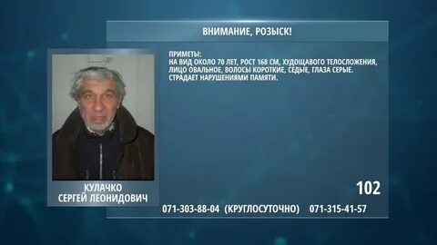 Пропавший без вести днр