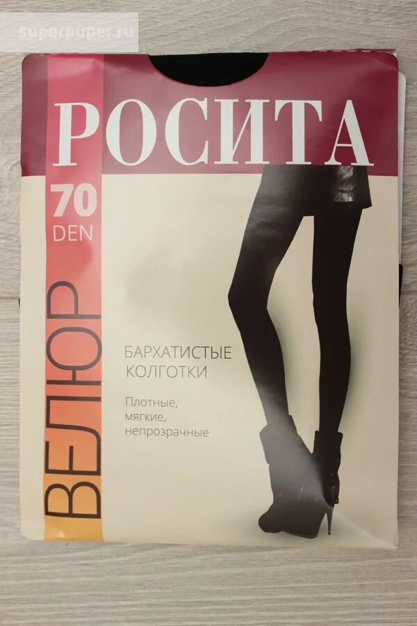 Колготки женские велюр 70 den капучино росита. Omsa velour 70 aviator blue. Колготки glamour velour 200 den. Омса велюр 20 ден. Колготки велюр 70 ден.