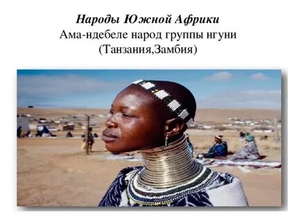 Годом африки называют