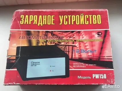 Орион запчасти