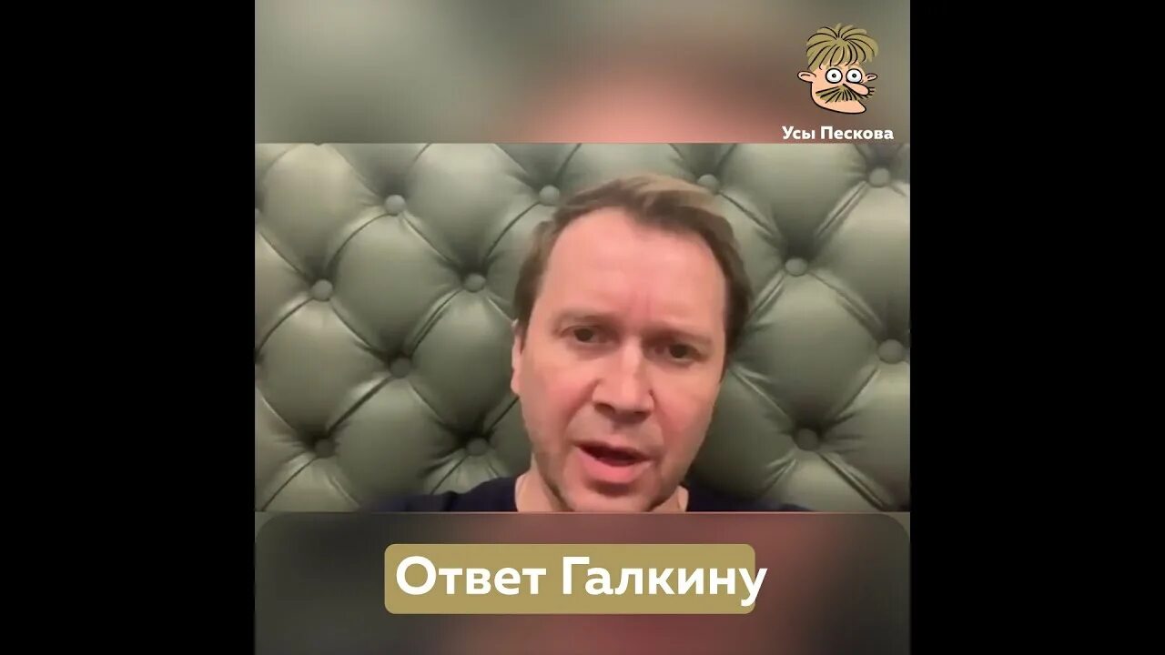 Пародия на песков. Король песков. Пародия на песков. Песков пародия. 95 квартал пародия на клип.