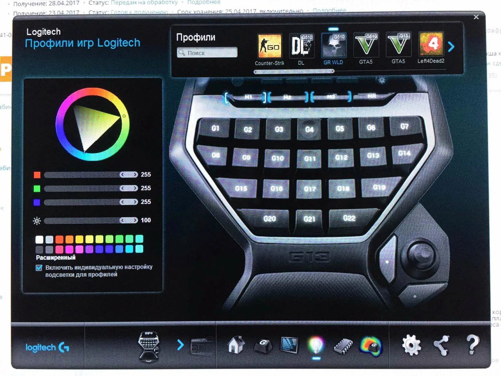 Advanced 13. Logitech g g13 advanced gameboard black usb. клавиатура logitech g13 advanced gameboard. игровая панель logitech g13 advanced gameboard инструкция. logitech advanced gameboard какие были.