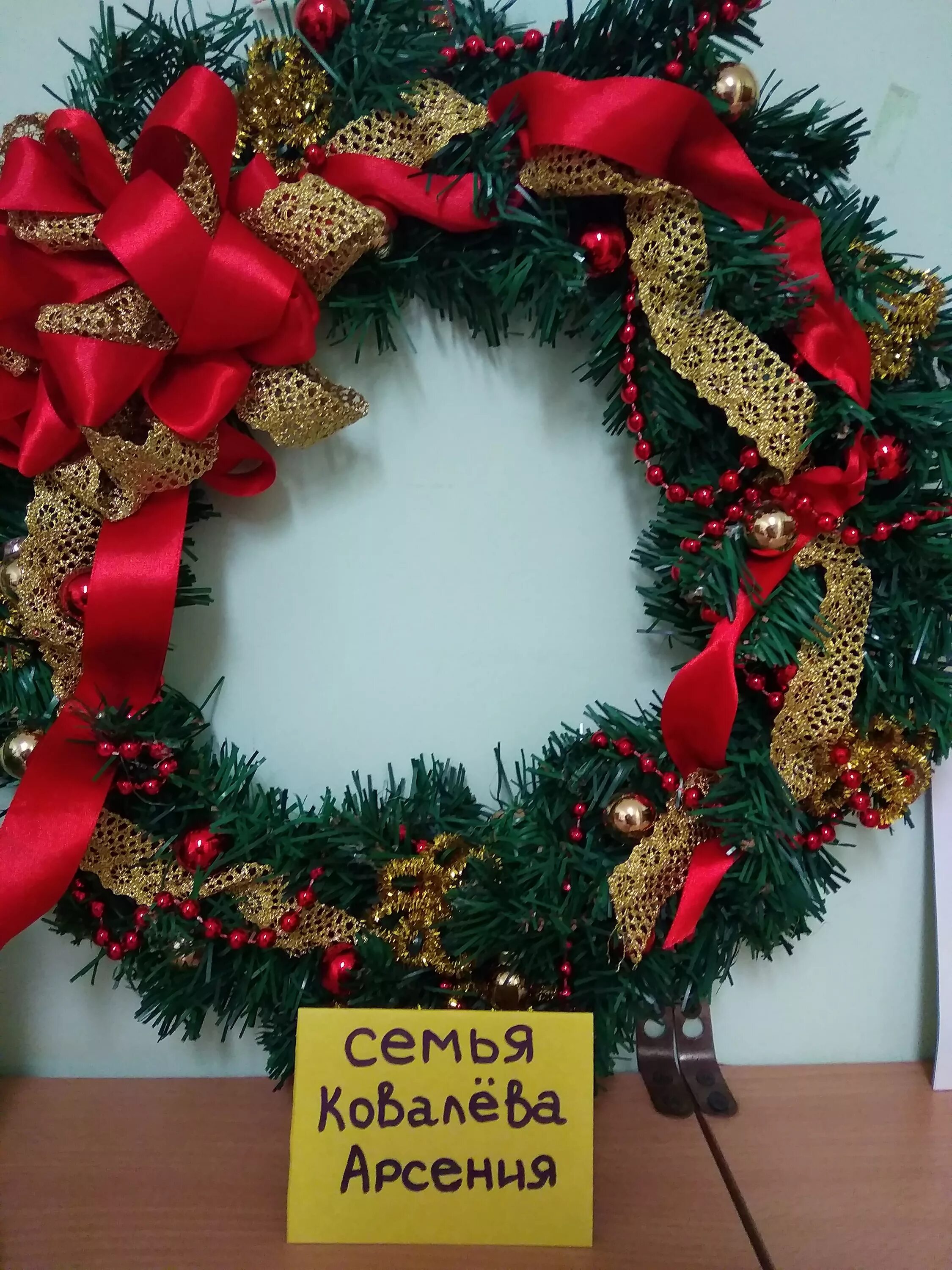 поделка венок на новый год в садик. новогодние веночки из бумаги. венок в детский сад на новый год. новогодний венок детская поделка. поделка в сад венок новогодний.