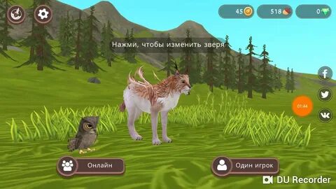 Акк в вилд крафт