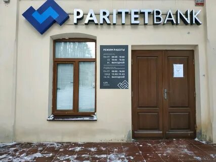 Паритет банки паритет