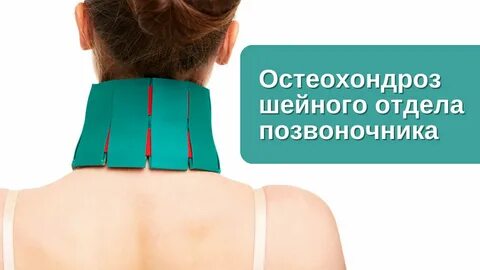 Аппликаторы при грыже позвоночника