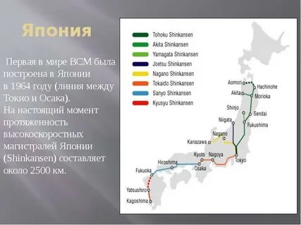 Токио до скольки
