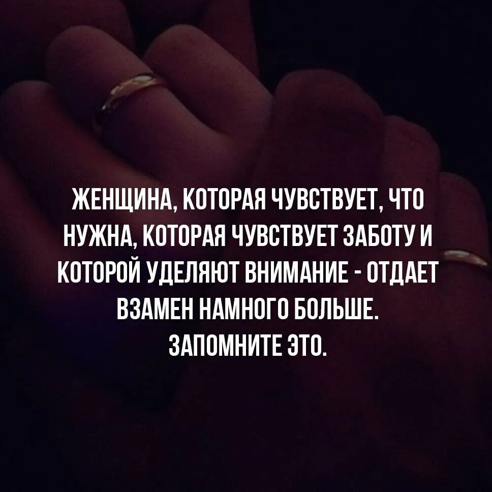 Человек который не испытывает любовь