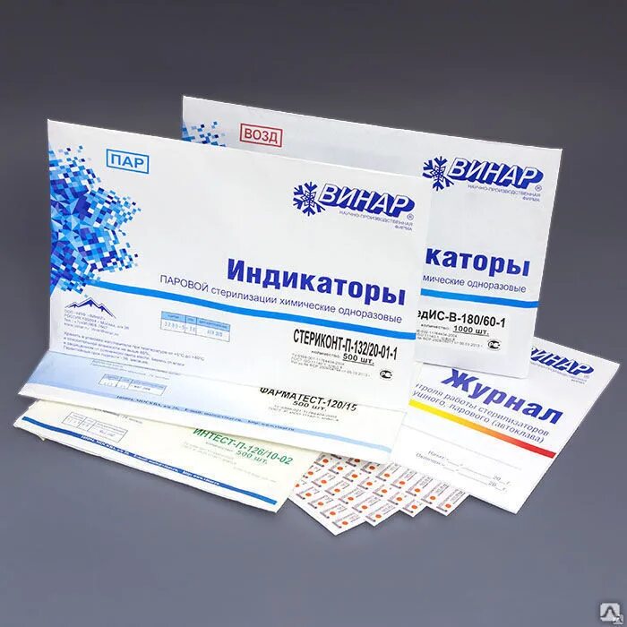 Индикаторы для сухожарового шкафа винар 180 на 60. Винар 180 60. Винар 180 60. Винар 180 60. Индикатор стеритест 180/60 винар.