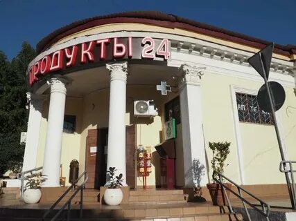 Победы 1 краснодар