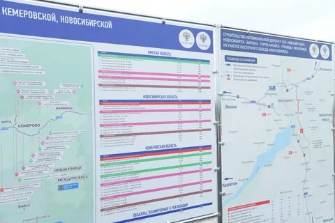 Новосибирск восточный карта