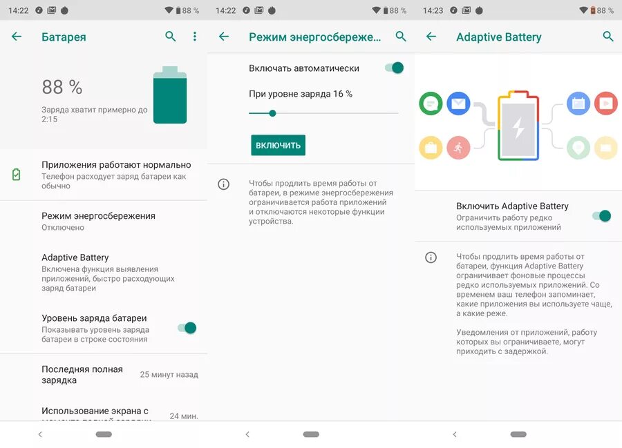 Аккумулятор для Xiaomi mi a2. Характеристики батарейки на Xiaomi mi a 3. Скрин 3% заряда ксяоми. Схема ксиоми аккумулятор 5000.