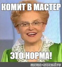 Да это норм