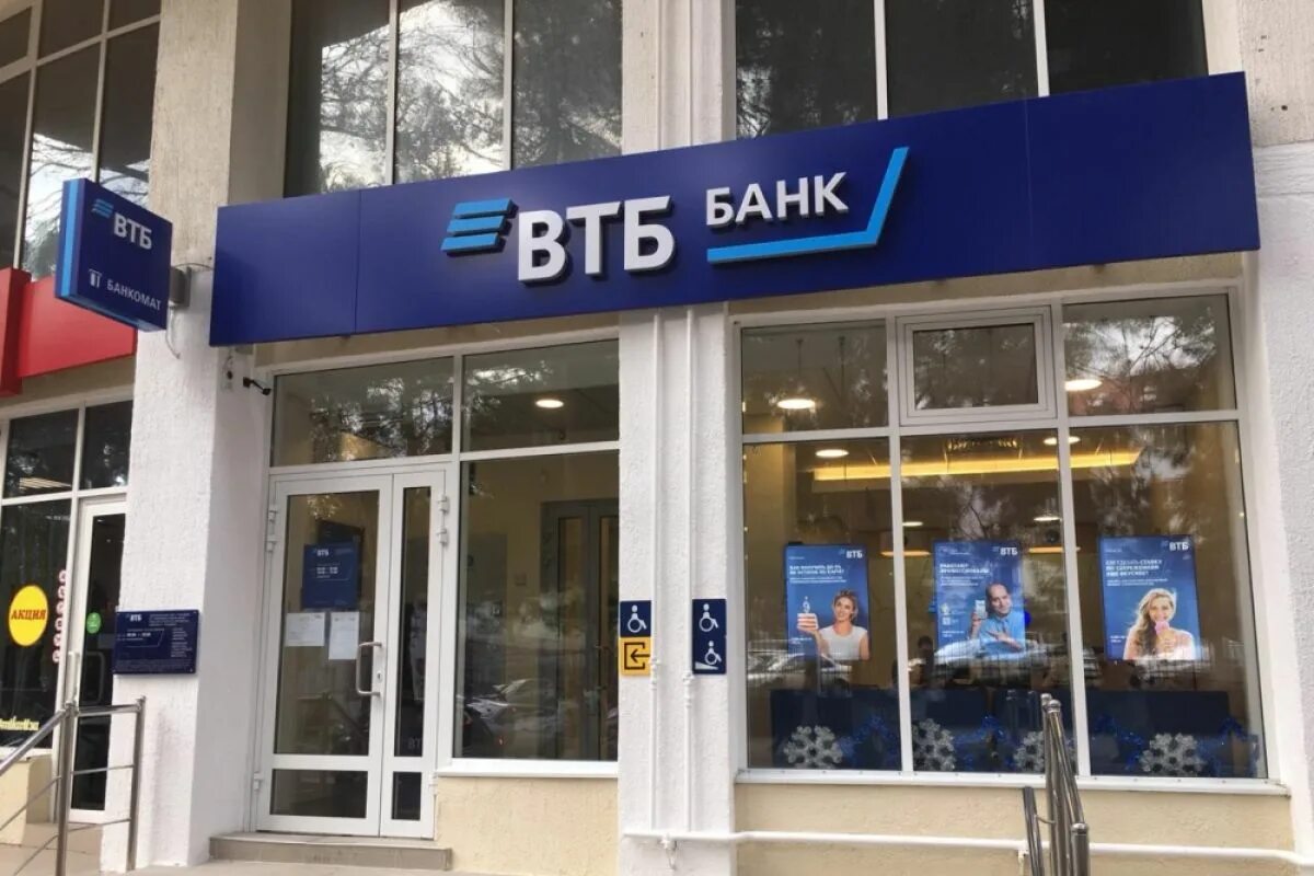 Panorama: VTB Bank, bank, Russia, Yaroslavl, Pervomayskiy Lane, 4 - Yandex.Maps
