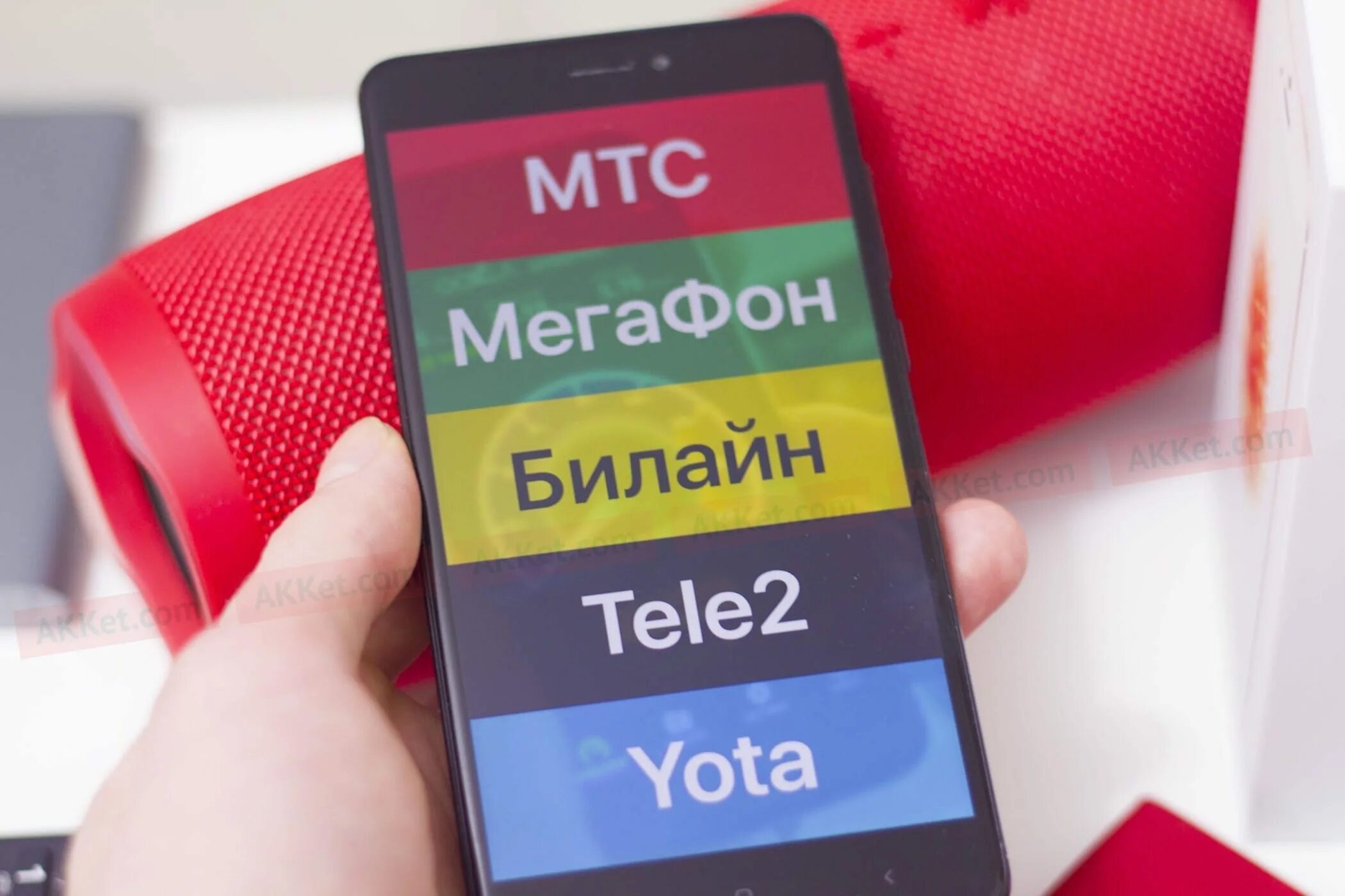 02 мтс. Мтс мегафон билайн теле2 йота. мтс мегафон йота билайн. мегафон мтс tele2 yota билайн. мтс vs мегафон vs билайн vs теле2 vs yota.