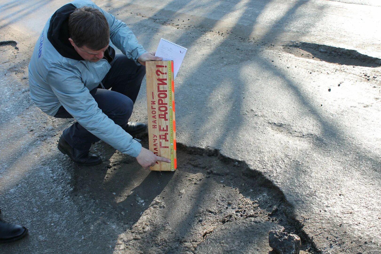 Зарезал на дороге
