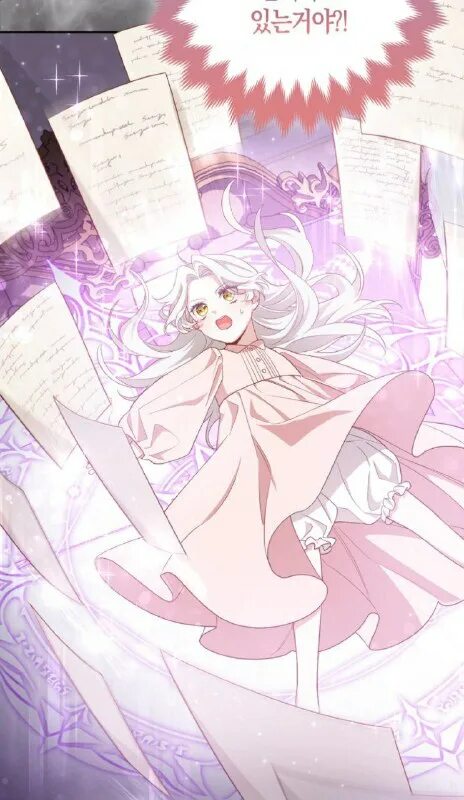 Леандро герцог. Принцесса лисичка великого герцогства 28. Принцесса лисичка великого герцогства 28. Кицунэ с зелеными волосами. Принцесса лиса.