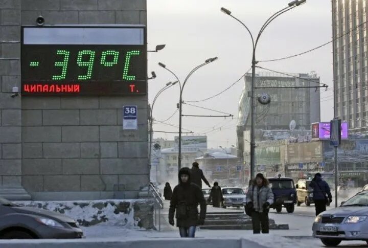 Где мороз 40. Мороз минус 40. Новосибирск минус 40. Новосибирские Морозы. Минус 40 градусов Мороза.