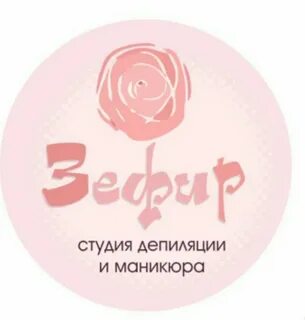 Студия пастила
