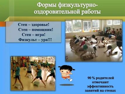 Здоровье в г алямовская
