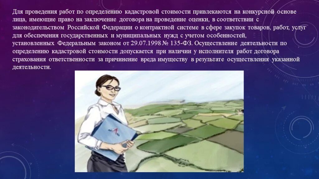 Причины привлечения субподрядчиков. Оценка работ подрядной организации. Наименование заранее непредвиденных работ. Привлекается для выполнения работ. Привлекается для выполнения работ.