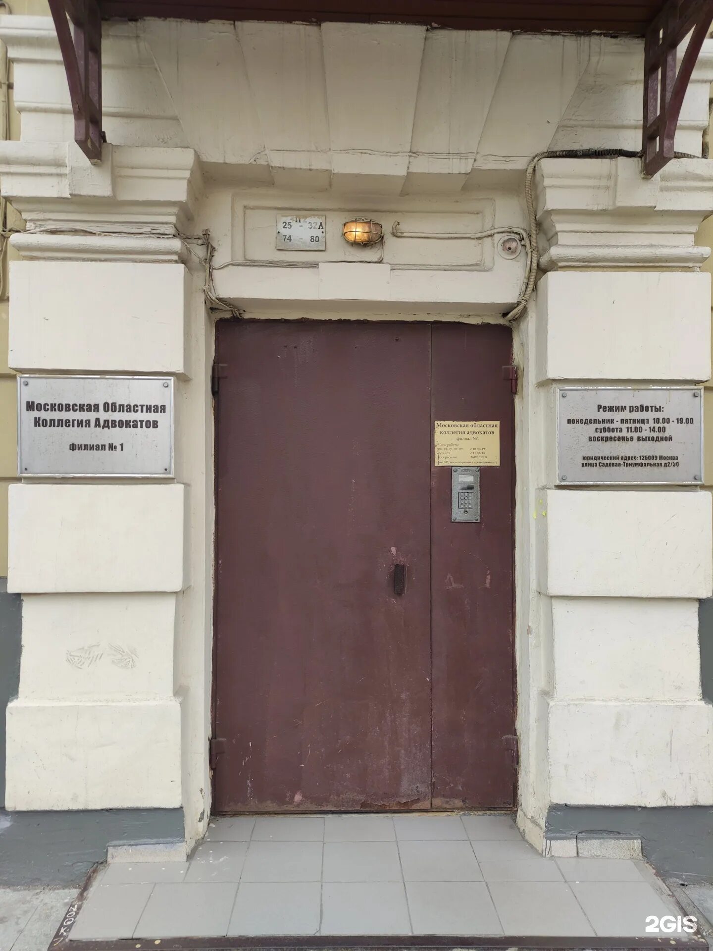 Центральная коллегия адвокатов таганская 9. Адвокаты саратова фото. Трунов айвар и партнеры. Центральная коллегия адвокатов таганская ул. Центральная коллегия адвокатов таганская 9.