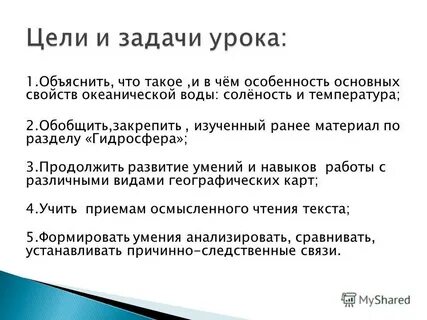 К 1 объяснить