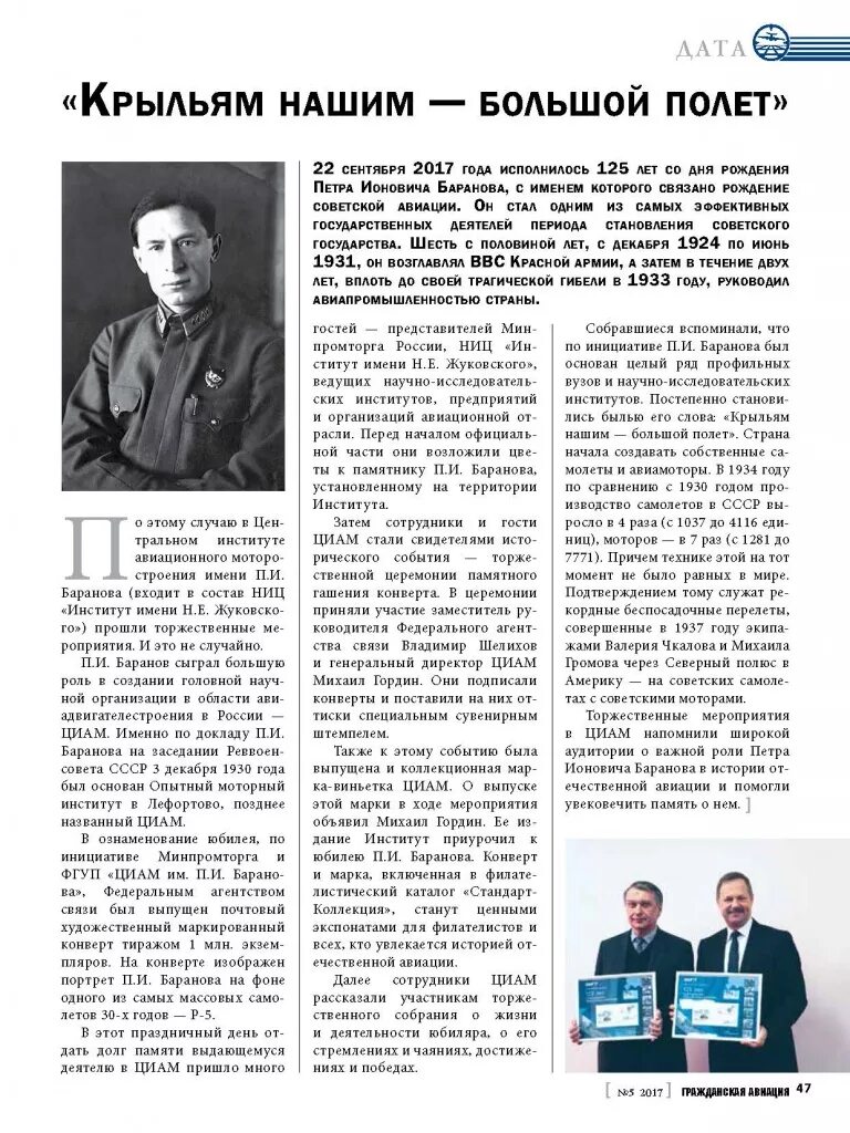 Циам описи. Циам описи