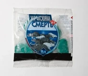 Отравленная приманка
