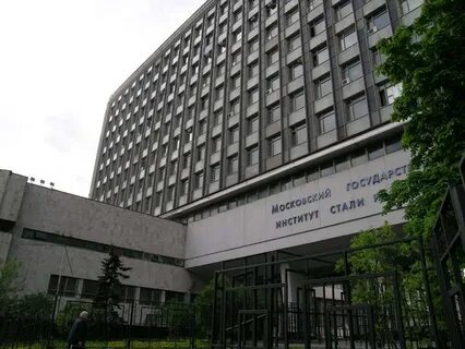 Ипи институт