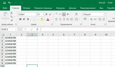 Как сделать пробел в ячейке эксель