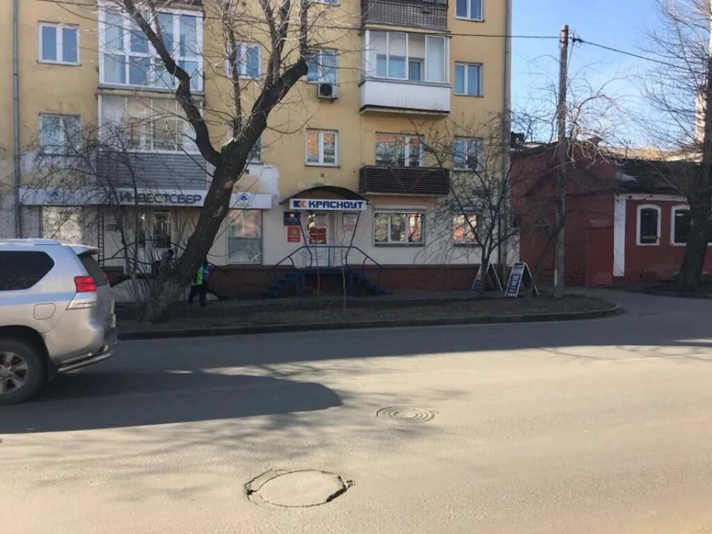 Ул парижской коммуны 15. Улица парижская коммуна 11. Ул парижской коммуны 15. Малоярославец улица парижской коммуны. Ул парижской коммуны 15.