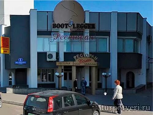 ресторан волга тверь