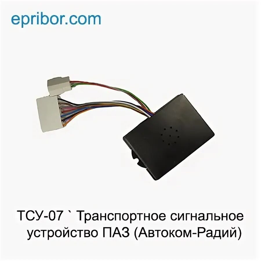 Транспортно сигнальный. Транспортно сигнальный. Транспортно сигнальный. Транспортно сигнальный. Транспортно сигнальный.