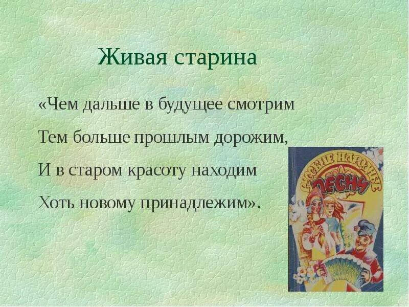 Эмблемы и девизы для команд. Девиз народные. Девиз народные. Девиз народные. Эмблема и девиз.