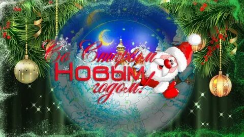 Старый новый 4