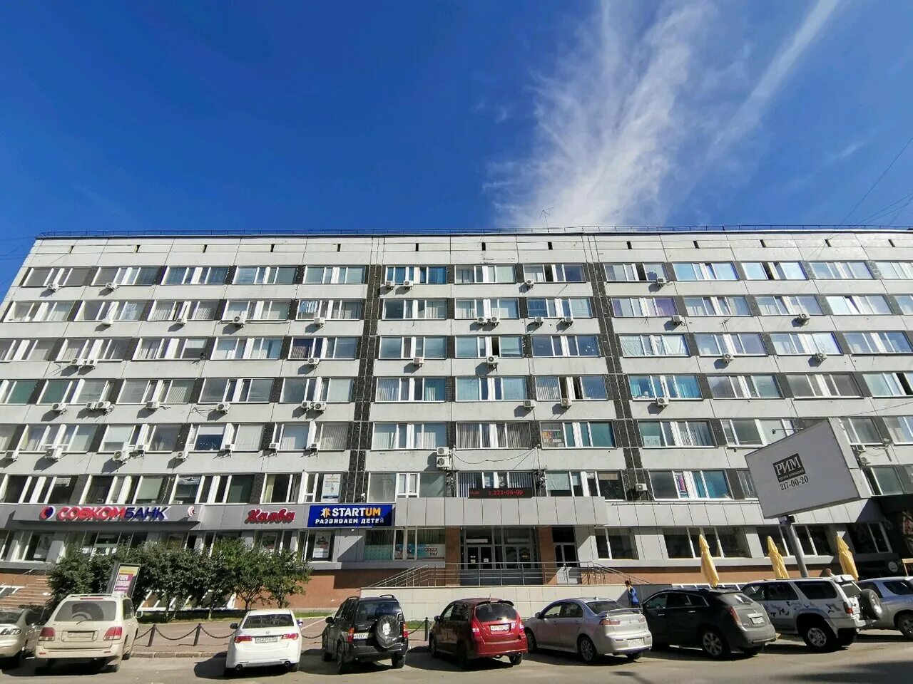 Бизнес центр фрунзе 53/1. Фрунзе 5 отзывы. Хостел в новосибирске на речном вокзале. Фрунзе 5 новосибирск. Товары бурятии улан-удэ магазин.