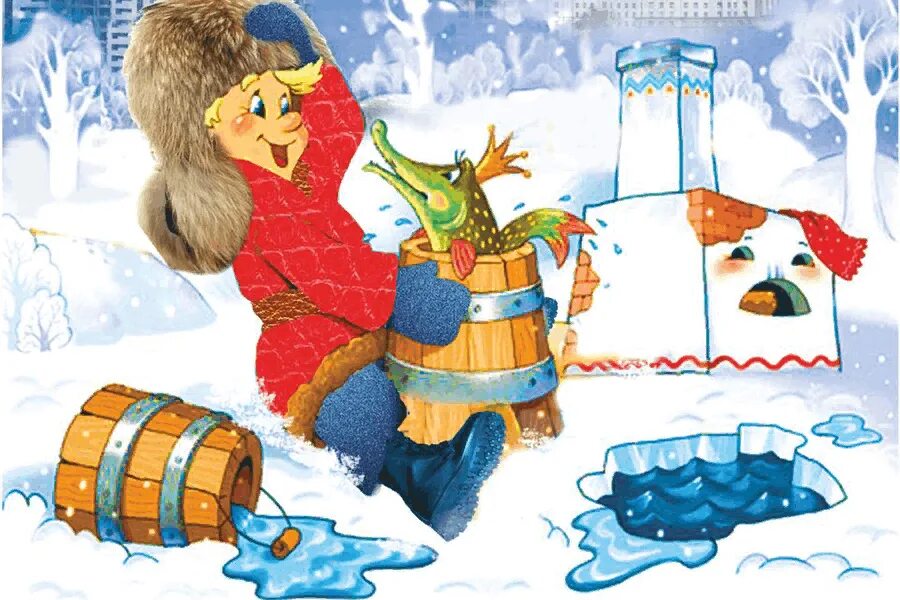 Емеля по щучьему веленью. Щука сказка. Щука из сказки по щучьему. По щучьему веленью щука. Щука из сказки по щучьему.