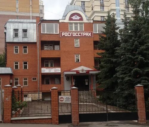 некрасова 32а киров. некрасова 32а киров. кулахметова 25 казань мфц. росгосстрах страхование логотип. росгосстрах пятигорск.