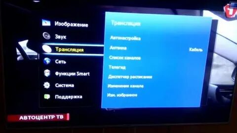 Как сканировать телевизор
