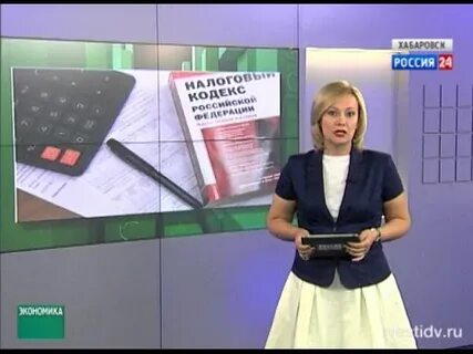 Субсидия хабаровск